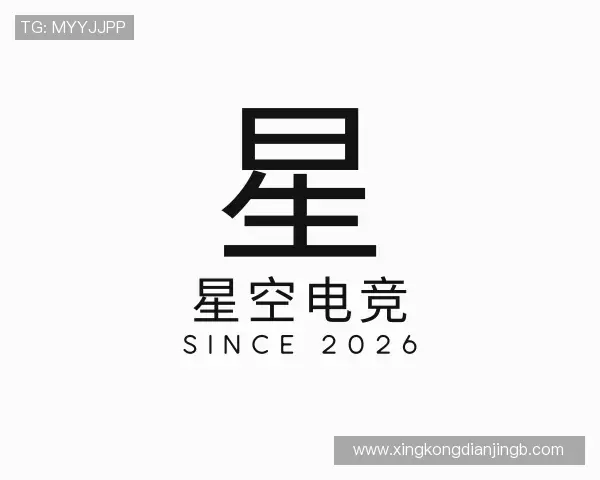 知道星空电竞
